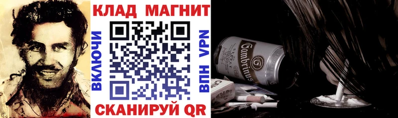 Наркотические вещества Камешково МЕГА маркетплейс  Лсд 25  АМФЕТАМИН  Псилоцибиновые грибы  ГЕРОИН  КОКАИН  ГАШ  А ПВП 