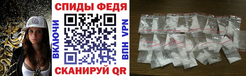 Амфетамин Premium  купить закладку  Камешково 