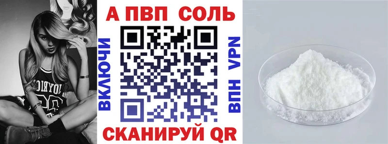 закладка  Камешково  А ПВП СК КРИС 