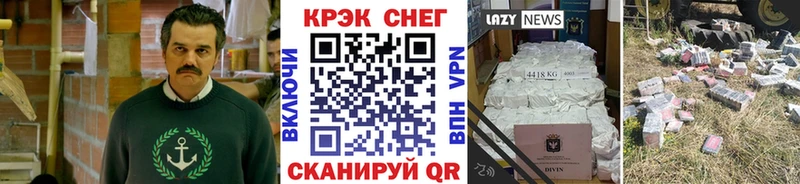 блэк спрут онион  Камешково  Cocaine 97% 