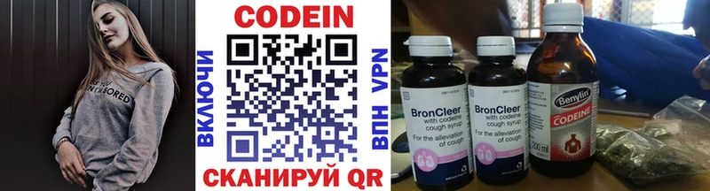 Кодеин напиток Lean (лин)  закладки  Камешково 