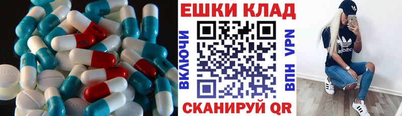 ЭКСТАЗИ круглые Камешково
