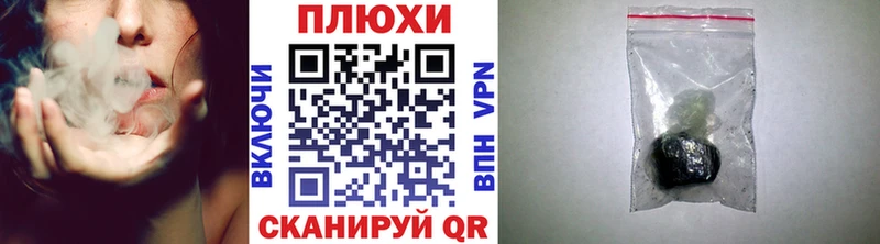 ГАШИШ гарик  Камешково 