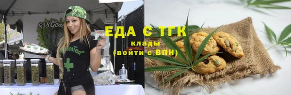 бошки Володарск