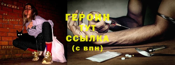 бошки Володарск