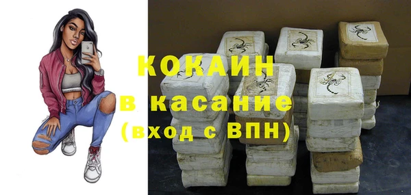 мяу мяу мука Волоколамск