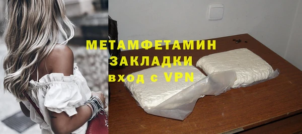 бошки Володарск