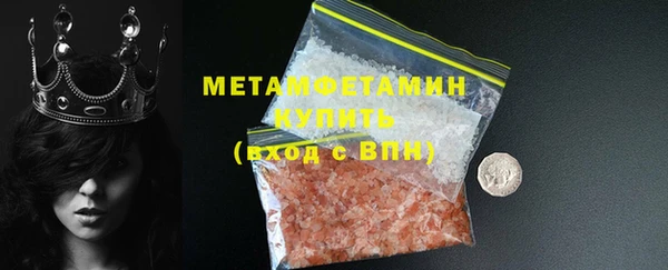 спайс Нефтекумск