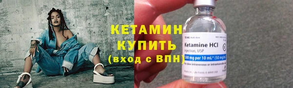 мяу мяу мука Волоколамск