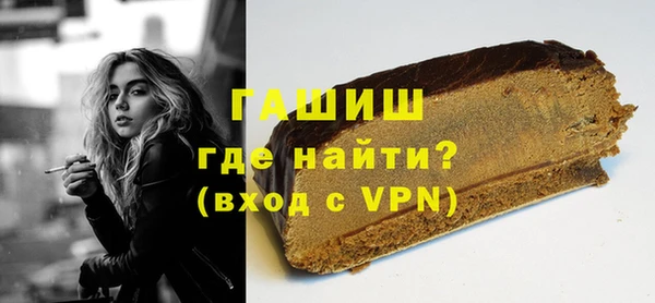 ALPHA-PVP Волосово