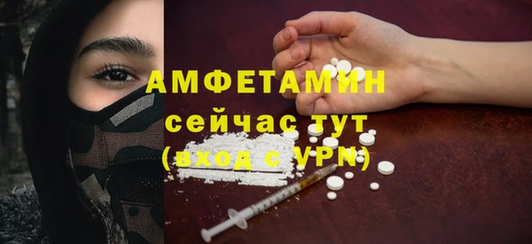 ALPHA-PVP Волосово