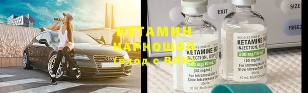 ALPHA-PVP Волосово