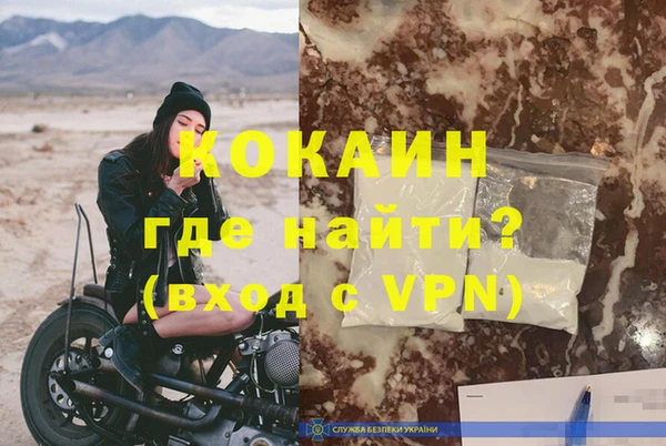 ALPHA-PVP Волосово