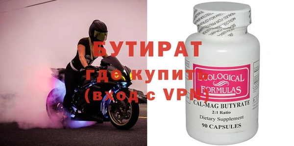 ALPHA-PVP Волосово