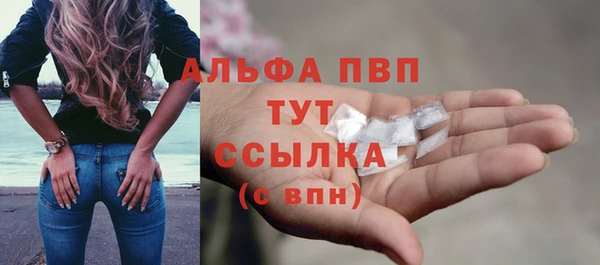 мяу мяу мука Волоколамск