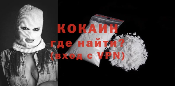 мяу мяу мука Волоколамск