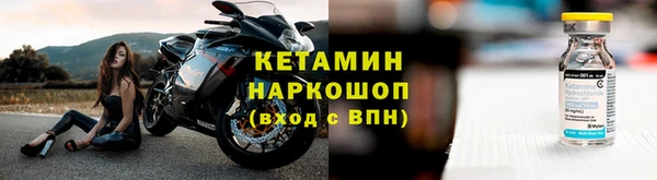 ALPHA-PVP Волосово