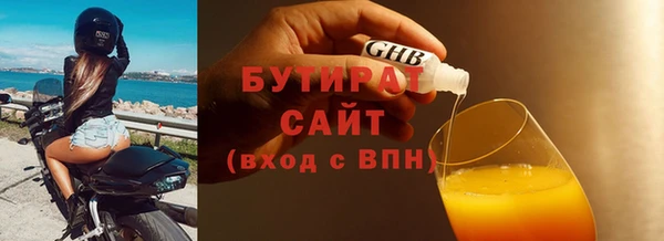 мяу мяу мука Волоколамск