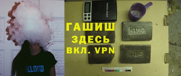 ALPHA-PVP Волосово