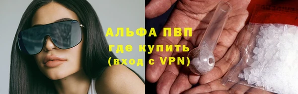 мяу мяу мука Волоколамск