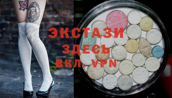 мяу мяу мука Волоколамск