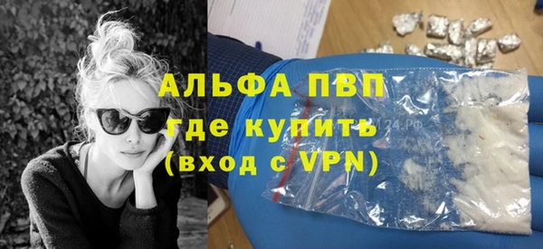 мяу мяу мука Волоколамск