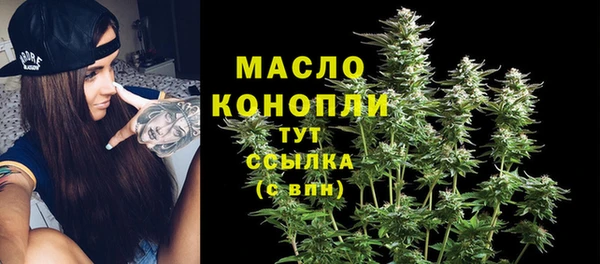 бошки Володарск