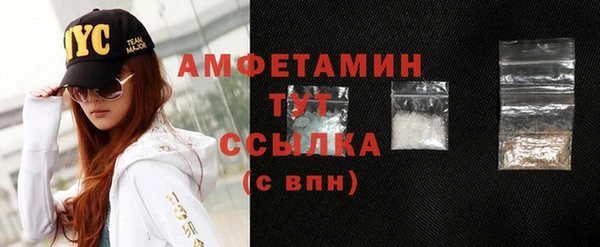 ALPHA-PVP Волосово