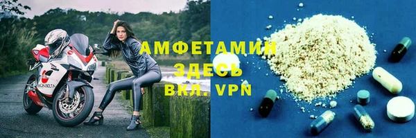 бошки Володарск