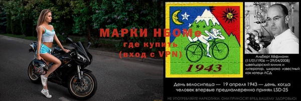 бошки Володарск