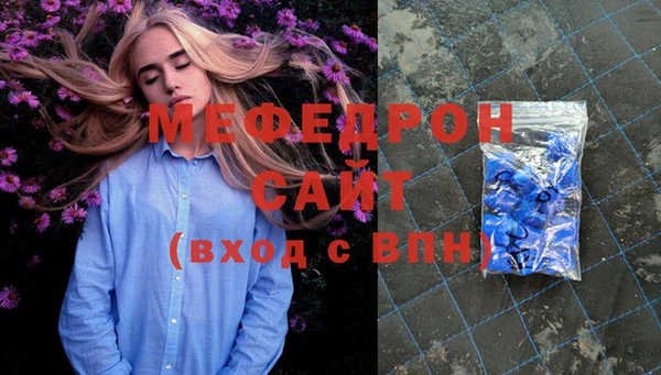 бошки Володарск