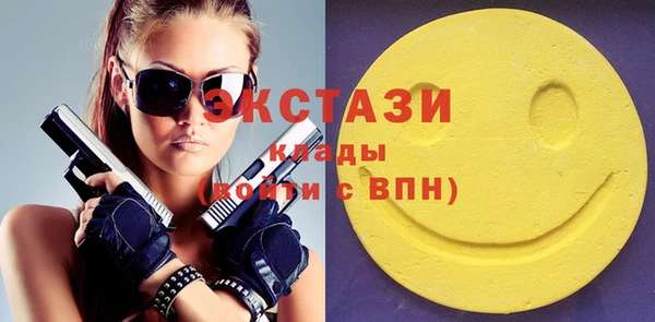 ALPHA-PVP Волосово