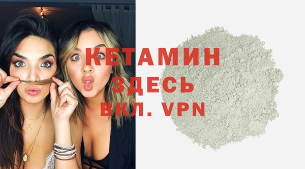бошки Володарск