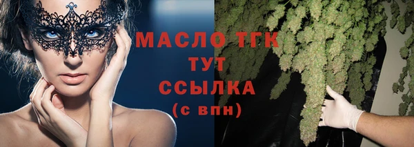 бошки Володарск