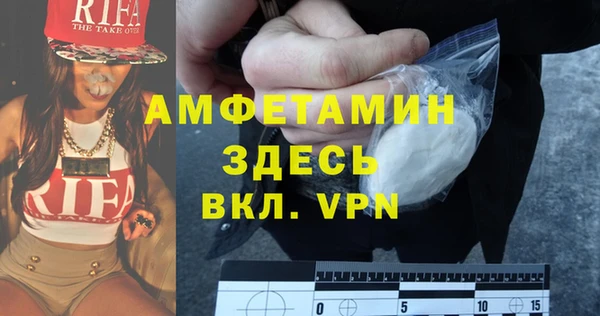 бошки Володарск