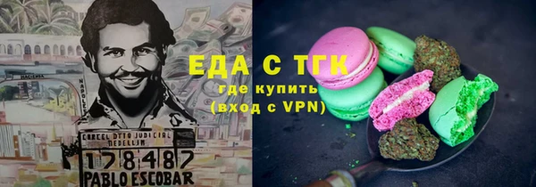 бошки Володарск