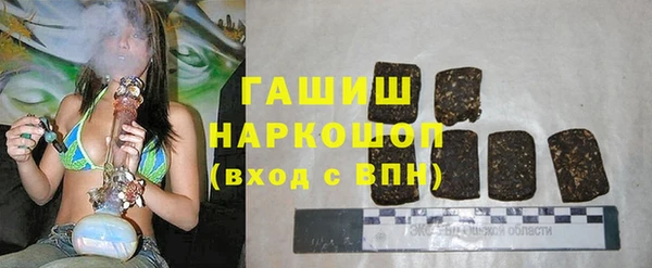ALPHA-PVP Волосово