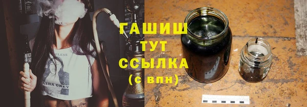 мяу мяу мука Волоколамск