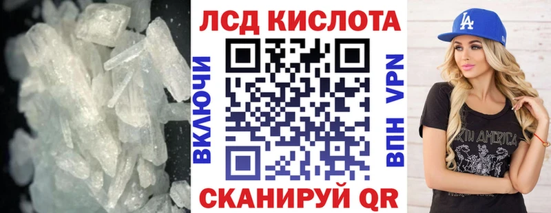 ЛСД экстази кислота  Камешково 