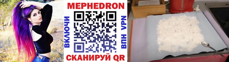 Меф VHQ  что такое   Камешково 