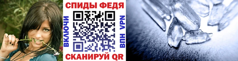 KRAKEN сайт  как найти закладки  Камешково  Первитин Декстрометамфетамин 99.9% 