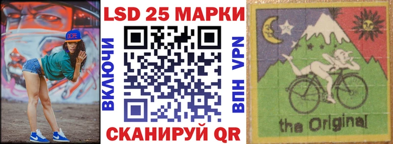 Марки 25I-NBOMe 1,8мг  цены наркотик  Камешково 