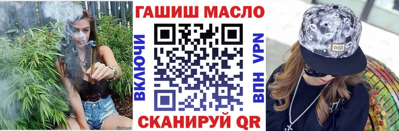 где найти   Камешково  Дистиллят ТГК гашишное масло 