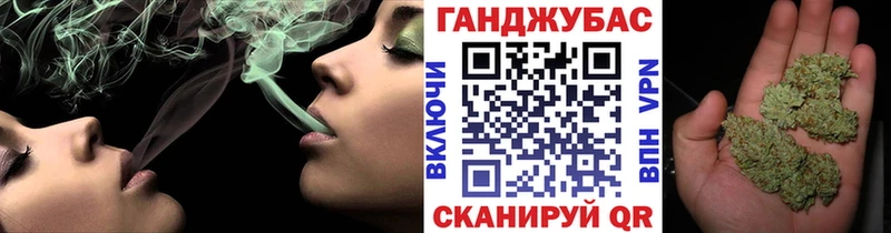 Марихуана планчик  Камешково 